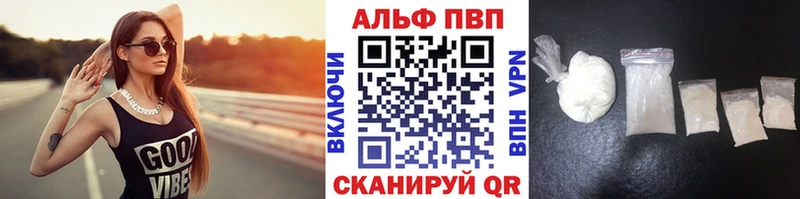 Альфа ПВП СК КРИС  Купить  Хилок 