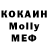 MDMA Molly Ali Necdet