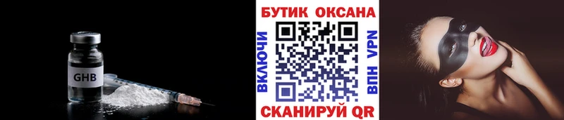 БУТИРАТ BDO 33%  Купить где  Хилок 