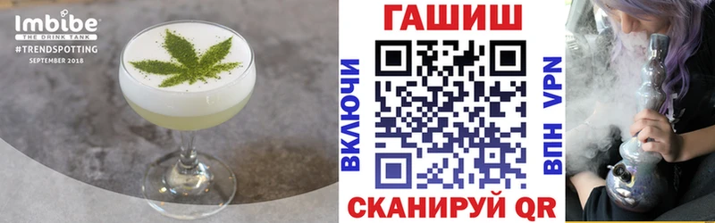 Печенье с ТГК конопля Купить где Хилок