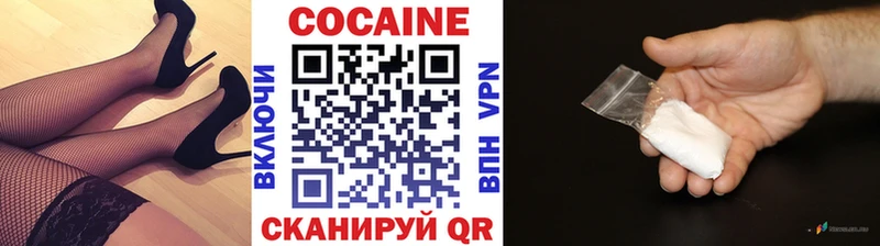 COCAIN 97%  Купить закладки  Хилок 