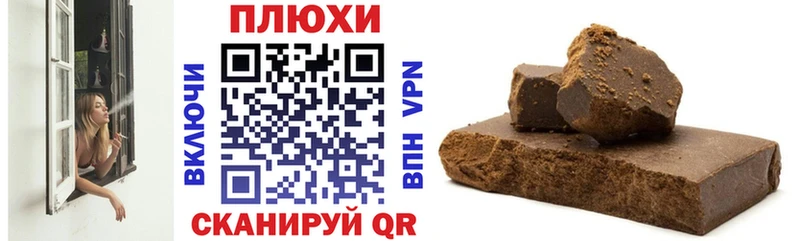Купить  Хилок  ГАШИШ AMNESIA HAZE 