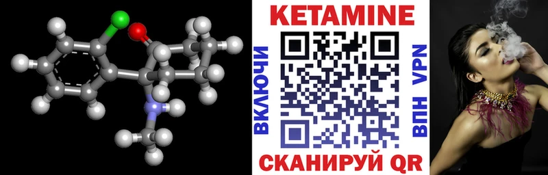 Купить где  Хилок  КЕТАМИН ketamine 