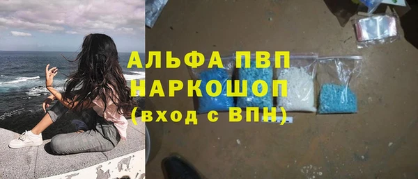 мефедрон Горнозаводск