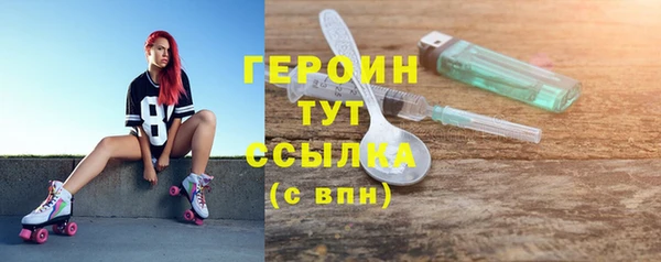 мефедрон Горнозаводск