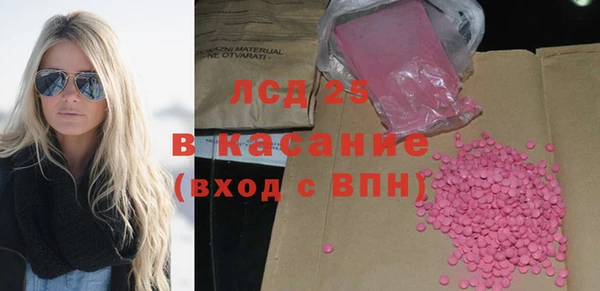 мефедрон Горнозаводск