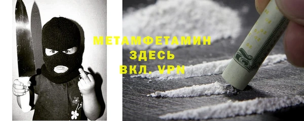 мдпв Горняк