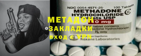 мдпв Горняк
