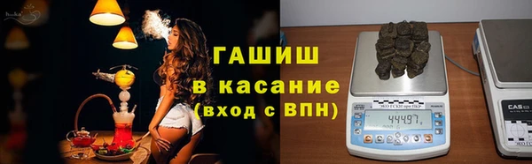 мефедрон Горнозаводск
