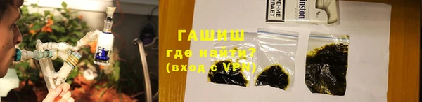 мефедрон Горнозаводск