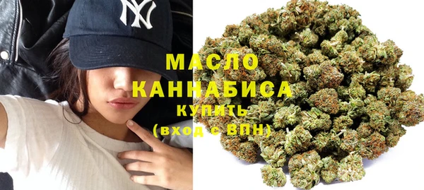 первитин Горно-Алтайск