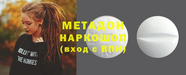 первитин Горно-Алтайск