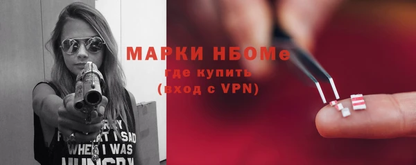 мефедрон Горнозаводск