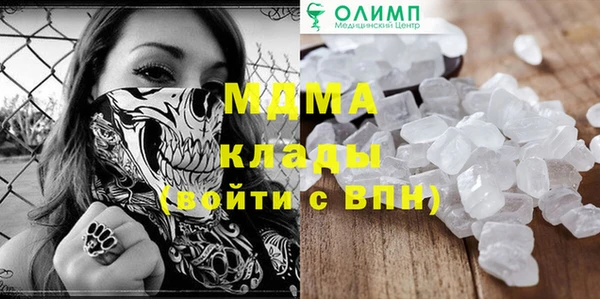 первитин Горно-Алтайск