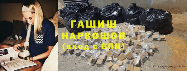 мефедрон Горнозаводск