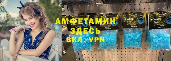 мефедрон Горнозаводск