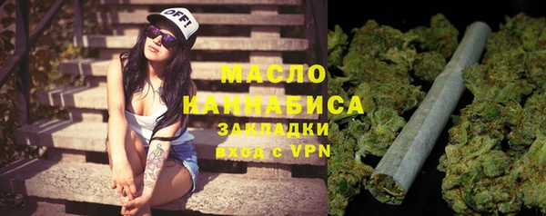 мефедрон Горнозаводск