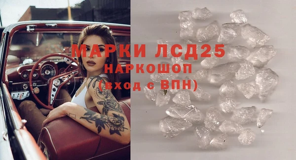 мефедрон Горнозаводск