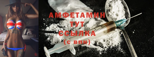 первитин Горно-Алтайск