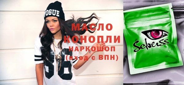 мефедрон Горнозаводск