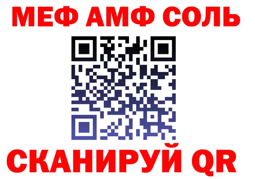 ГАШ VHQ зеркало shop МЕГА Хилок