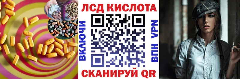 Купить  Хилок  ЛСД экстази ecstasy 