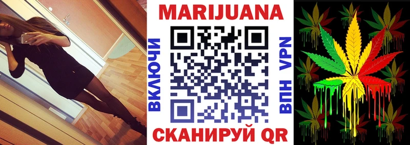 Купить закладки  Хилок  Шишки марихуана планчик 